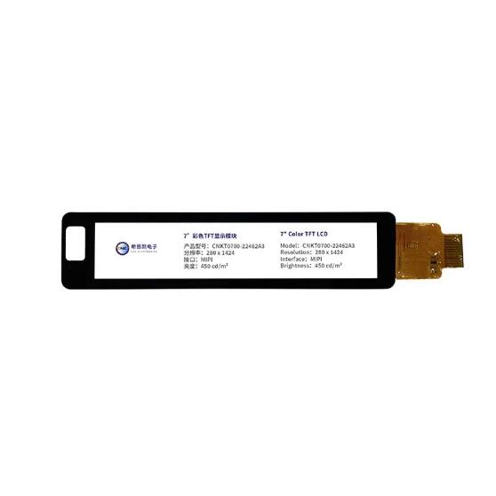 Exploring the Versatility of the 7-Inch Bar-Type TFT LCD Display Module